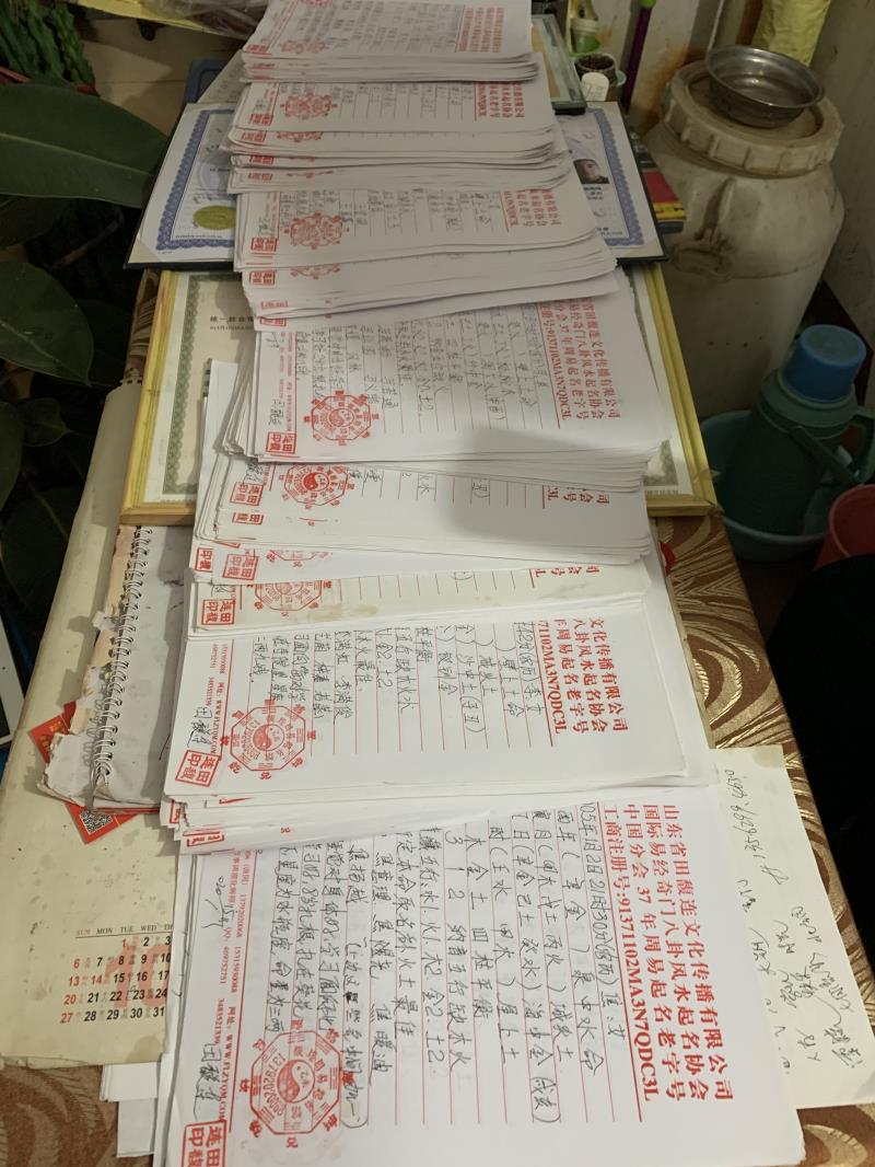 珲春用案例说话 起名实力