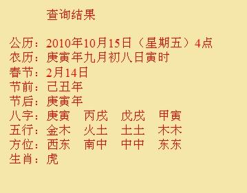 珲春尚名轩起名